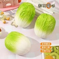 ราคา ผักกาด สกุชชี่ผัก ของเล่น ผักยืด ยืดได้บีบได้หดได้ ส้มบีบตุ๊กตา น่ารัก เล่นคลายเครียด บีบมือเสริมพัฒนาการ (21906464223)