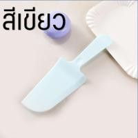 ราคา ส่งฟรี มีดตัดเค้ก พลาสติก MAXIE มีให้เลือก6สี มีดหั่นเค้ก มีดหั่นขนมปัง มีดตัดเค้ก มีดตัดขนมเค้ก มีดตัดเค้กยาว มีดตัดแบ่งเค้ก มีดตัดขนมปัง Stainless Cake Slicer มีดตัดขนม (14694766468)