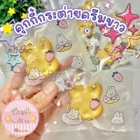 ราคา ขนมปังกรอบ ปังกรอบ หวานน้อย กรอบ อร่อย มีโค้ดส่งฟรี 6รสชาติ น้ำตาลชาเขียวเนยนมเนยกระเทียมเนยน้ำตาลโกโก้นมฮอกไกโด เก็บไว้ได้นาน (21886029208)