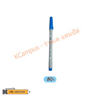 ราคา สีเมจิก Pilot ปากกาเมจิก ปากกาสี ปากกาสีเมจิก SDR 200 มีหลายสี ราคาต่อ 1 ด้าม (16906426582)