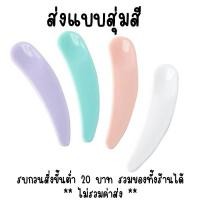 ราคา กระปุกใส่ครีมหรือใส่ยา กระปุกพลาสติกเปล่า 5 กรัม ขนาดพกพา ใช้ช้อนตักแบ่งครีมสำหรับเดินทาง จัดระเบียบการเดินทางได้ TR 7 (21411016476)