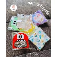 ราคา ส่งฟรี มีสต๊อก พร้อมส่ง ของแถมลูกค้าน่ารักๆ ยางมัดผม ซองละ 1 บาท (21658589304)