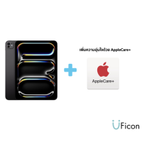 ราคา Pre Order Apple iPad Pro 11 นิ้ว WiFi Cellular Apple Chip M4 iStudio by UFicon (21798901377)
