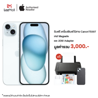 ราคา iPhone 15 Plus 512GB รับฟรี เครื่องพิมพ์ไร้สายCanonTS307 Adapter เคส มูลค่ารวม 3000 บาท (21894444789)