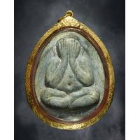 ราคา พระปิดตา หลวงปู่โต๊ะ วัดประดู่ฉิมพลี (21783224742)