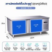 ราคา ตู้แช่เคาน์เตอร์ ตู้แช่เย็นแนวนอน ตู้เย็นแช่ฟิต เคาเตอ์แช่เย็น ตู้แช่เย็น ตู้แช่แข็งแบบเคาเตอร์เตรียมทำอาหารด้านบนได้ ตู้เย็นตู้เย็นเชิงพาณิชย์ ตู้แช่แข็งเก็บสดแนวนอน 1200 600 800mm Counter Freezers s