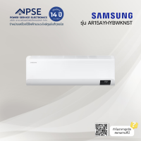 ราคา SAMSUNG เครื่องปรับอากาศ S INVERTER ECO 14500 BTU hr รุ่น AR15AYHYBWKNST (21907561818)