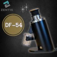 ราคา Zentis DF 54 Single Dose Coffee Grinder (21836918129)