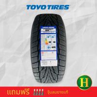 ราคา 265 60R18 TOYO ST3 ยางใหม่ปี2023 ผลิตญี่ปุ่น ราคา1เส้น แถมจุ๊บลมยางแท้ มีรับประกันนาน3ปี ไม่จำกัดระยะทาง (21719022140)