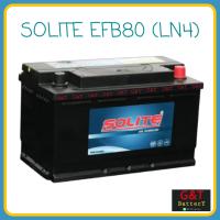 ราคา SOLITE EFB80 LN4 แบตเตอรี่รถยนต์ โซไลท์ 80Ah รองรับระบบ ISS แบตแห้ง แบตขั้วจม แบตรถยุโรป แบตเตอรี่ พร้อมใช้ (9869546314)