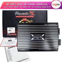 ราคา FORMULA X รุ่น FX 850K พาวเวอร์แอมป์เอบี4ชาแนล ขับลำโพง เสียงกลางแหลม คลาสAB ปรับขับ ซับ ได้ (21930508501)