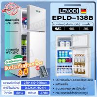 ราคา Phlinice ตู้เย็น สองประตู สําหรับใช้ในครัวเรือน ประหยัดพลังงาน สองประตู ไซส์มินิ 95 L ตู้เย็นความจุขนาดใหญ่ ประหยัดพลังงานอันดับ 1 (16116792176)