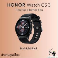 ราคา HONOR Watch GS 3 สมาร์ทวอทช์ มีGPS ในตัว ดีไซน์พรีเมี่ยม หน้าจอ AMOLED วงกลมขอบโค้ง3D รับสายสนทนาได้ รับประกันศูนย์ 1ปี (21884040539)
