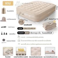 ราคา YINGERJIAN ส่งสินค้าด่วน ที่นอนสูบลม ที่นอนเป่าลมอัตโนมัติ เบาะนอน 5ฟุต 6ฟุต แข็งแรงทนทาน ในตัวสุดหรู เตียงคู่ ที่นอนปั๊มลมใน ระบบสูบลม มีแบตในตัว ไฟฟ้าอัตโนมัต (21921434517)