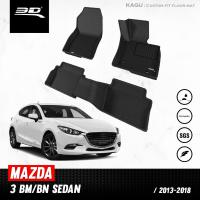 ราคา 3D Mats พรมปูพื้น รถยนต์ MAZDA Mazda 3 2014 2019 Sedan Hatchback รางวัลการออกแบบระดับโลก Maxpider พรมกันลื่น พรมกันนํ้า พรมรถยนต์ (21425692756)