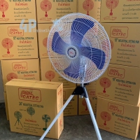 ราคา พัดลมสไลด์ 24 นิ้ว แบบ3ขา รุ่น CATEC พัดลมพัดลมอุตสาหกรรมตั้งพื้น พัดลม สีขาว 4p99 (21624985841)