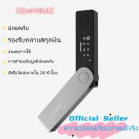ราคา Ledger Nano X ตัวแทนจำหน่ายอย่างเป็นทางการ Thailand Offical Reseller กระเป๋า Bitcoin เชื่อมต่อมือถือผ่าน Bluetooth (21827699478)