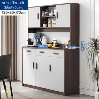 ราคา ตู้เก็บของในครัว ตู้ครัว ชั้นเก็บของในครัว เคาเตอร์ครับ ตู้กับข้าว ตู้เก็บของในครัว ชั้นวางของในครัว ตู้กระจก ตู้เก็บไวน์ ที่เก็บจาน ช้อน ส้อม ในไทย (21946734230)