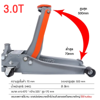 ราคา แผ่นเหล็เพิ่มกหนา WRD แม่แรงตะเข้โหลดเตี้ย 3 5ตัน 2สูบ สามารถยกได้สูง 70 500มิลลิเมตร แบบพกพา โหลดเตี้ย ลูกสูบคู่แข็งแรงทนทานขึ้นเร็ว แบบพกพา โหลดเตี้ย (21904798144)
