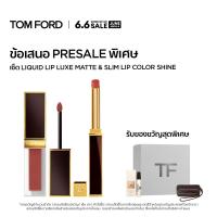 ราคา 6 6 PRESALE EXCLUSIVE TOM FORD BEAUTY LIQUID LIP LUXE MATTE 6ML SLIM LIP COLOR SHINE SET 0 8G ทอมฟอร์ด บิวตี้ เซ็ต ลิปสติก (21790722373)
