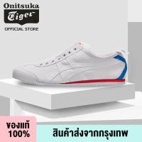 ราคา ONITSUKA TⅼGER MEXICO 66 SLIP ON HERITAGE ผู้ชายและผู้หญิงวินเทจรองเท้าสีขาวขนาดเล็กรองเท้าลำลอง (21945212824)