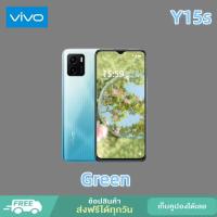 ราคา Vivo Y15s RAM8GB ROM256GB จอกว้าง 6 51 นิ้ว แบตเตอรี่ 5000mAh มีสินค้าพร้อมส่ง แถมฟรีอุปกรณ์ครบชุด (21732463191)