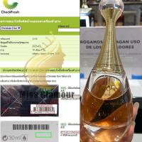 ราคา ซื้อ1แถม1 ของแท้ 100 Jadore Eau de Parfum EDP 100ML กล่องของขวัญ น้ำหอมผู้หญิงติดทนนาน (21892717214)