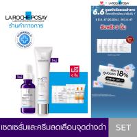 ราคา ฟรี 6 ชิ้น ลา โรช โพเซย์ La Roche Posay Mela B3 10 Serum 30ml และ Mela B3 Cream SPF30 40ml เซรั่มและมอยส์เจอร์ไรเซอร์ลดเลือนจุดด่างดำ ฝ้าแดดฝังลึก (21761149659)