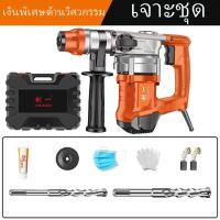 ราคา สว่านโรตารี่ เจาะคอนกรีต สว่านเจาะปูน สว่านเจาะคอนกรีต 5980W รุ่นงานหนัก สว่านโรตารี่ 3 ระบบ สว่านเจาะคอนกรีต โรต (21968642488)