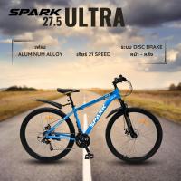 ราคา จักรยานเสือภูเขา Spark 27 5 Ultra เฟรมอลูมิเนี่ยมอัลลอย (21857002366)