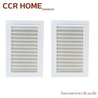 ราคา จั่วระบายอากาศ ABS สีขาว จั่วช่องลมระบายอากาศ บานเดี่ยว จั่วระบายอากาศสีขาว (18571273151)