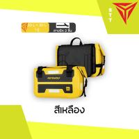 ราคา MOTOWOLF MDL 0720 กระเป๋าคู่กันน้ำสำหรับติดข้างรถมอเตอร์ไซต์ มีให้เลือกหลายสี (21402693567)