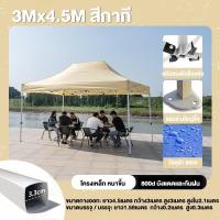 ราคา AICO เต้นท์ขายของ 3 3M เต้นท์พับ เต้นท์จอดรถ เต้นขายของ เต้นท์ขายของ โรงจอดรถพับได้ ที่จอดรถพับได้ กันฝน กันแดด ขาสีขาว พร้อมส่ง ผ้าเต็นท์800D (21946834950)