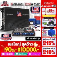ราคา สินค้าขายดี เพาเวอร์ติดรถยนต์ เพาเวอร์แอมป์ พาวเวอร์แอมป์ เพาเวอร์ขับกลาง ขับแหลม CLASS AB 4CH NT A4004B ปรีแอมป์ ปรี7แบนด์ NT P763SB audioadvance (21549511211)