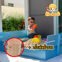 ราคา กระบะทราย แบบฝาปิด 1 1m 1 2m 17cm ผ้าคลุม ผ้ารอง กระบะเด็ก กระบะไม้ กระบะทราย กระบะ กระบะทรายเด็ก (20627078240)