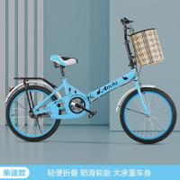 ราคา OneLight จักรยาน จักรยานผู้ใหญ่ จักรยานพับได้ จักรยานพกพา Folding Bikes ล้อขนาด 20 นิ้ว พร้อมตะแกรงท้าย ทั้งเด็กและผู้ใหญ่ ปั่นง่าย (21915199238)