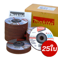 ราคา ใบเจียร 4นิ้ว หนา 6มิล 4x6 รุ่น A 80852 B 07288 MAKITA 25ใบ สีแดง ของแท้ ใบเจียร์ มากีต้า ใบเจียรหนา เจียร์เหล็ก สแตนเลส (21926392436)
