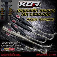 ราคา ท่อเวฟ110i ท่อผ่าหมก110i ท่อ110i ปี2012 LED2020 ใส้แปบ ตะแกรง ปลายดำ ทนความร้อนไม่ขึ้นสนิม ใช้สนามแข่งเท่านั้น (15293016244)