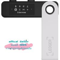 ราคา Ledger Nano S Plus Hardware Wallet ตัวแทนจำหน่ายอย่างเป็นทางการในประเทศไทย Official Reseller (21828847731)