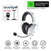 ราคา RAZER BLACKSHARK V2 X หูฟังเกมมิ่ง แบบมีสาย พร้อมไมค์ตัดเสียง หูฟังเกมมิ่ง Gaming Headset pc หูฟังครอบหัว (21539270132)