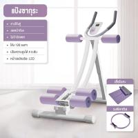 ราคา KEEP GOING MAX เครื่องออกบริหารหน้าท้อง Power Plank เครื่องบริหารหน้าท้อง เครื่องออกบริหารหน้าท้อง บอดี้โค้ง บริหารหน้าท้อง (19137164548)