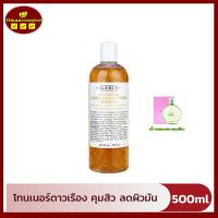 ราคา Kiehls Calendula Herbal Extract Toner Alcohol Free 500ml คีลส์ โทนเนอร์ ดาวเรือง ไม่มีแอลกอฮอล์ (21948721279)