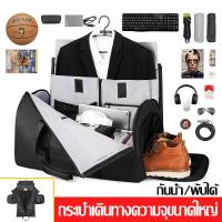 ราคา GIORGIO ARMANI MALL ผู้ชายพับกระเป๋าDuffelความจุขนาดใหญ่ธุรกิจกระเป๋าสัมภาระเดินทางไหล่กระเป๋าเป้สะพายหลังที่มีช่องรองเท้า (21795047599)