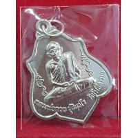 ราคา เหรียญโล่ หลวงพ่อกวย รุ่นศรัทธาบารมี ปี 62 (17457343154)