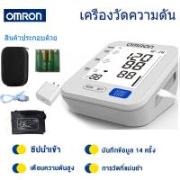 ราคา Omron เครื่องวัดความดันโลหิต รุ่น HEM U701A ผ้าพันแขน 22 32ซม ออมรอน แถมฟรี Adapterแท้ HEM U701A ถุงเก็บของ รับประกัน 5 ปี Omron HEM U701A Automatic Blood Pressure Monitor WITH ADAPTOR AND BPM Digital