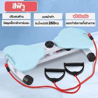 ราคา จานหมุนออกกำลังกาย จานหมุนเอว จานทวิตส์พร้อมเชือก จานทวิส จานทวิสต์ ที่หมุนลดเอว จานหมุนออกกำลังกาย พร้อมเชือก หมุนลดเอว จานทวิสพร้อมบอร์ดเชือกดึงแรงต้าน waist twisting board (21915848581)