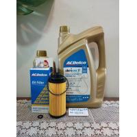 ราคา น้ำมันเครื่องAcdelco5w 30สังเคราะห์แท้ กรองเครื่องเชฟ (21897422253)