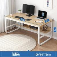 ราคา FA โต๊ะทำงาน โต๊ะสำนักงาน ขาโครงเหล็กกันสนิม โต๊ะคอมพิวเตอร์ โต๊ะออฟฟิศ ขาเหล็กหนา ขาโต๊ะรูปตัวยู (21894240757)