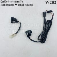 ราคา BENZ ปุ่มฉีดน้ำกระจกหน้า W202 เบอร์ 202 470 11 47 12 47 ยีห้อ Kmatic ที่ฉีดน้ำกระจก หัวฉีดน้ำฝน ปุ่มฉีดน้ำฝน (18009410308)