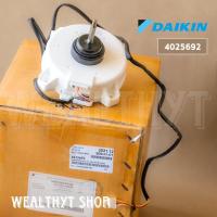 ราคา 4025692 มอเตอร์แอร์ Daikin มอเตอร์แอร์ไดกิ้น มอเตอร์คอยล์ร้อน แอร์ไดกิ้น อะไหล่แอร์ ของแท้เบิกศูนย์ (19878319457)